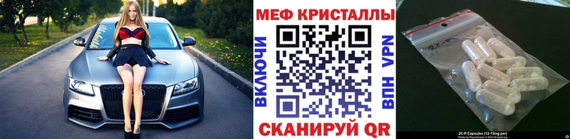 Где купить Мосальск ГАШИШ  СОЛЬ  Галлюциногенные грибы  АМФЕТАМИН  МАРИХУАНА  Меф мяу мяу 