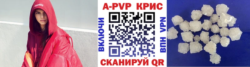 APVP Соль  Мосальск 