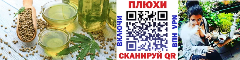 Cannafood марихуана  Мосальск 