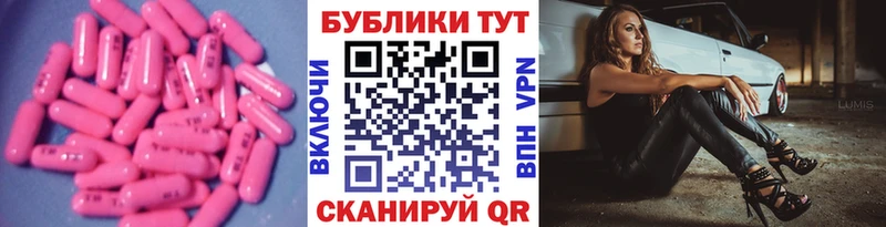сколько стоит  Мосальск  Ecstasy круглые 