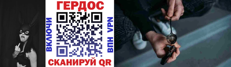 Героин афганец Мосальск