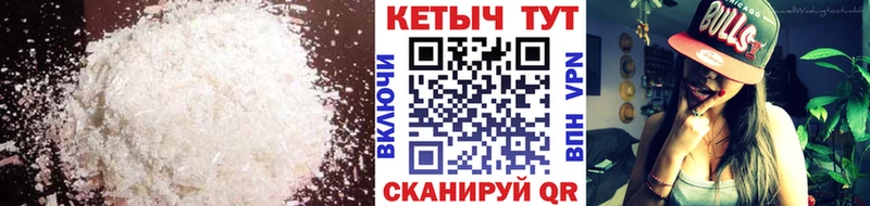 Кетамин VHQ  hydra ссылка  Мосальск 