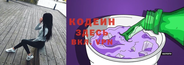 кокаин Беломорск