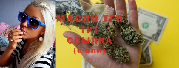 mix Богородск