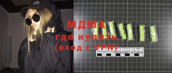 Альфа ПВП Белокуриха