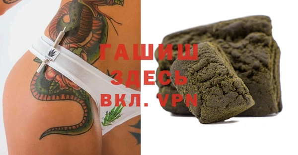 Альфа ПВП Белокуриха