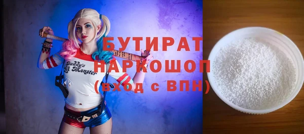 кокаин Беломорск