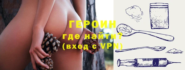 сатива Ступино