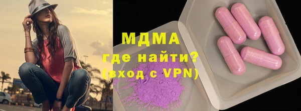 сатива Богданович