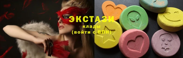 шишки Белоозёрский