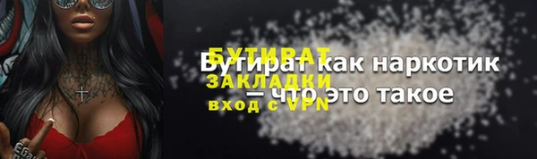 кокаин Беломорск