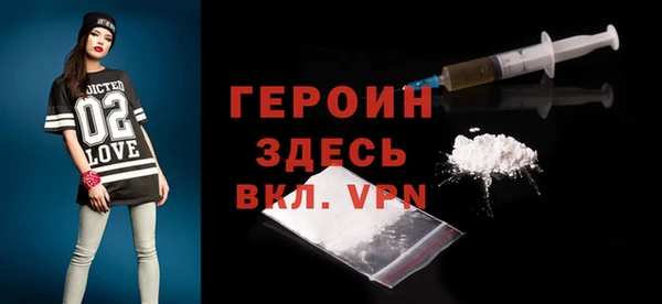 шишки Белоозёрский