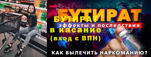 шишки Белоозёрский