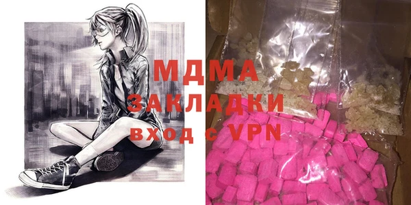 сатива Богданович