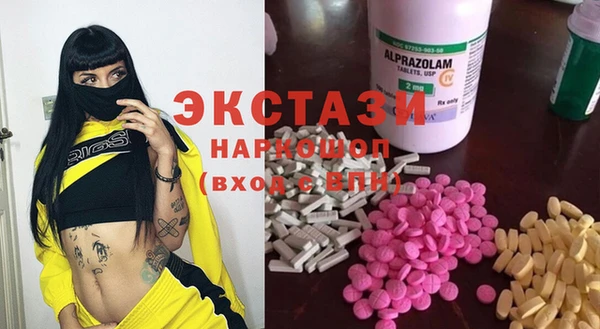 Альфа ПВП Белокуриха
