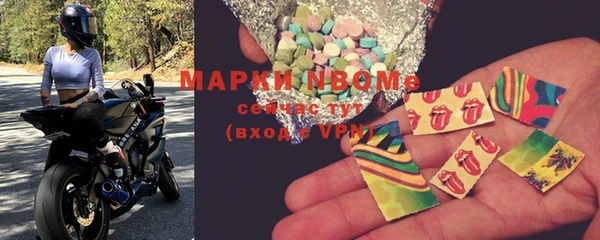 mdma Богородицк