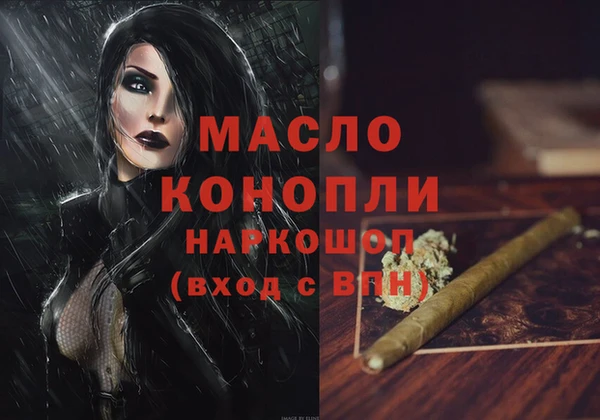 сатива Богданович