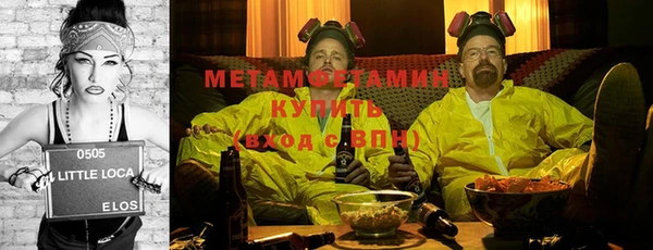 кокаин Беломорск