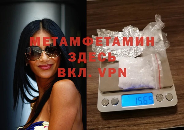 кокаин Беломорск