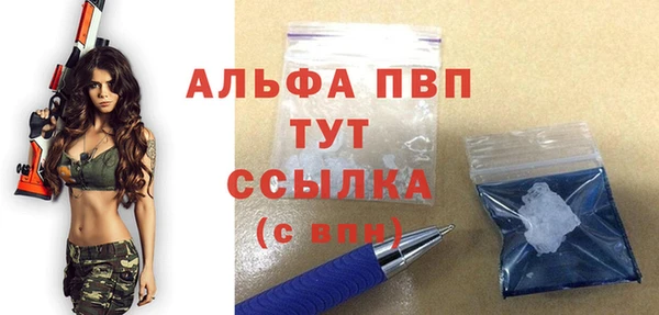 кристаллы Строитель