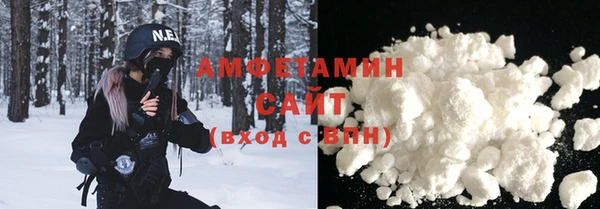 Альфа ПВП Белокуриха
