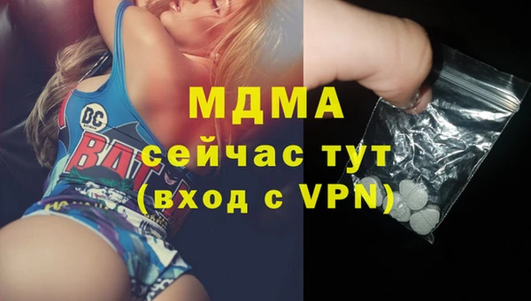 mdma Богородицк
