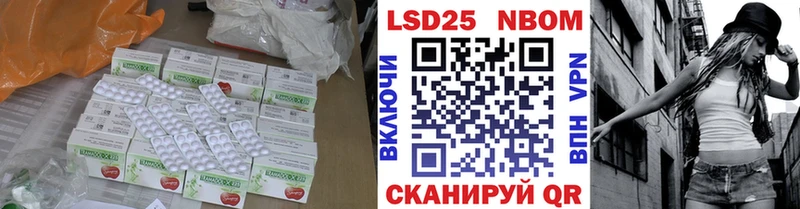 Лсд 25 экстази кислота Мосальск