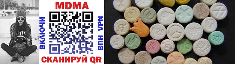 MDMA кристаллы  Мосальск 