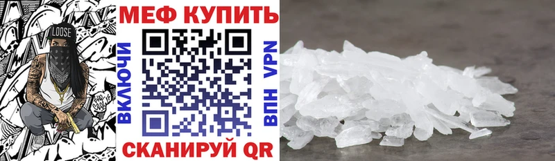 Мефедрон VHQ  Мосальск 