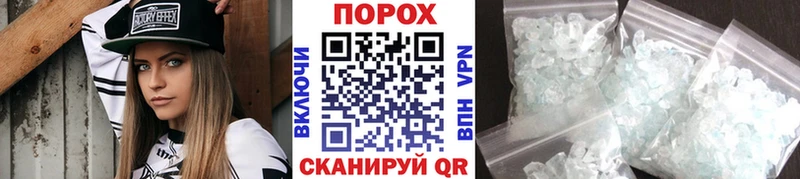 МЕТАМФЕТАМИН Декстрометамфетамин 99.9%  Мосальск 